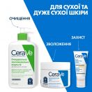 Крем CeraVe зволожувальний для сухої шкіри обличчя і тіла 340 г в аптеці foto 8