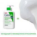 Емульсія CeraVe очищуюча зволожуюча для нормальної і сухої шкіри обличчя і тіла 473 мл в Україні foto 7