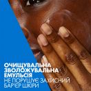 Емульсія CeraVe очищуюча зволожуюча для нормальної і сухої шкіри обличчя і тіла 236 мл ADD foto 2