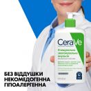 Емульсія CeraVe очищуюча зволожуюча для нормальної і сухої шкіри обличчя і тіла 236 мл в Україні foto 3