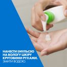 Эмульсия CeraVe очищающая увлажняющая для нормальной и сухой кожи лица и тела 473 мл заказать foto 7