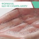 Гель CeraVe інтенсивний очищувальний для нормальної і жирної шкіри обличчя і тіла 473 мл в Україні foto 8