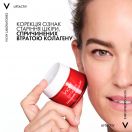 Антивіковий крем Vichy Ліфтактив Колаген Фахівець для корекції видимих ознак старіння шкіри обличчя, 50 в аптеці foto 6