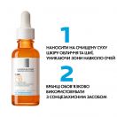 Сыворотка-антиоксидант La Roche-Posay Pure Vitamin C10 против морщин для обновления кожи лица 30 мл  цена foto 6