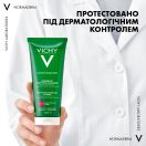 Гель Vichy Normaderm Phytosolution глибоке очищення для проблемної шкіри обличчя 200 мл ADD foto 7