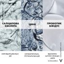 Гель Vichy Normaderm Phytosolution глибоке очищення для проблемної шкіри обличчя 200 мл в інтернет-аптеці foto 2