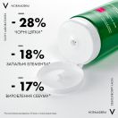 Гель Vichy Normaderm Phytosolution глибоке очищення для проблемної шкіри обличчя 200 мл купити foto 3