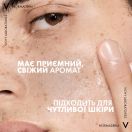 Гель Vichy Normaderm Phytosolution глибоке очищення для проблемної шкіри обличчя 200 мл недорого foto 5