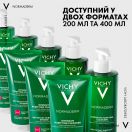 Гель Vichy Normaderm Phytosolution глибоке очищення для проблемної шкіри обличчя 200 мл фото foto 6