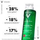 Гель Vichy (Віши) Normaderm для глибокого очищення жирної, схильної до недоліків шкіри обличчя та тіла 400 мл купити foto 3