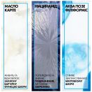 Бальзам La Roche-Posay (Ля Рош-Позе) Lipikar АР+M ліпідовідновлюючий для дуже сухої і схильної до атопії шкіри обличчя і тіла 400 мл ADD foto 2