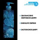 Бальзам La Roche-Posay (Ля Рош-Позе) Lipikar АР+M ліпідовідновлюючий для дуже сухої і схильної до атопії шкіри обличчя і тіла 400 мл купити foto 3