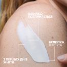 Бальзам La Roche-Posay (Ля Рош-Позе) Lipikar АР+M ліпідовідновлюючий для дуже сухої і схильної до атопії шкіри обличчя і тіла 400 мл ціна foto 4