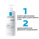 Бальзам La Roche-Posay (Ля Рош-Позе) Lipikar АР+M ліпідовідновлюючий для дуже сухої і схильної до атопії шкіри обличчя і тіла 400 мл в аптеці foto 5