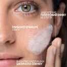 Гель-Мікропілінг La Roche-Posay Effaclar для очищення проблемної шкіри обличчя і тіла для зменшення стійких недоліків 200 мл фото foto 4