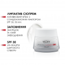 Крем Vichy Liftactiv Supreme антивіковий проти зморшок для підвищення пружності шкіри SPF30 для всіх типів шкіри 50 мл купити foto 9