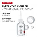 Сыворотка Vichy Liftactiv Supreme H.A. Epidermic Filler для лица 30 мл недорого foto 6