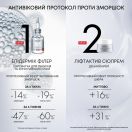 Сыворотка Vichy Liftactiv Supreme H.A. Epidermic Filler для лица 30 мл купить foto 4