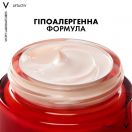 Крем догляд Vichy Liftactiv Collagen Specialist антивіковий нічний з ефектом корекції зморшок 50 мл в Україні foto 4