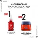 Крем догляд Vichy Liftactiv Collagen Specialist антивіковий нічний з ефектом корекції зморшок 50 мл ADD foto 8