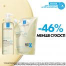 Олія La Roche-Posay (Ля Рош-Позе) Lipikar АП+ ліпідововідновлювальний засіб для ванни і душу для немовлят, дітей і дорослих, змінний блок, 400 мл в інтернет-аптеці foto 3