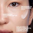 Флюид La Roche Posay Toleriane Dermallergo успокаивающий увлажняющий 40 мл в интернет-аптеке foto 4
