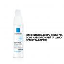 Флюид La Roche Posay Toleriane Dermallergo успокаивающий увлажняющий 40 мл недорого foto 6