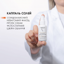 Флюїд Vichy Capital Soleil невагомий проти ознак фотостаріння для шкіри обличчя SPF50+ 40 мл в Україні foto 2