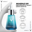 Концентрат Vichy Mineral 89 з пробіотичними фракціями для відновлення і захисту шкіри обличчя 30 мл купити foto 4
