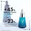 Концентрат Vichy Mineral 89 з пробіотичними фракціями для відновлення і захисту шкіри обличчя 30 мл в аптеці foto 6