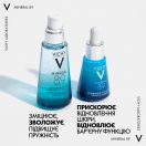 Концентрат Vichy Mineral 89 з пробіотичними фракціями для відновлення і захисту шкіри обличчя 30 мл в Україні foto 7