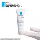 Крем La Roche-Posay (Ля Рош-Позе) Effaclar заспокійливий Відновлення та зволоження для зневодненої чутливої шкіри 40 мл замовити foto 5