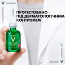 Сыворотка-пилинг Vichy Normaderm Probio-BHA для коррекции недостатков жирной и проблемной кожи лица, 30 мл недорого foto 7