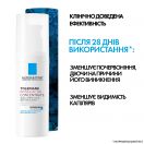 Коригувальний засіб La Roche-Posay Toleriane Rosaliac AP для догляду за сухою схильною до почервоніння шкірою, 40 мл ціна foto 3
