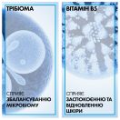 Бальзам заспокійливий La Roche-Posay Cicaplast Б5+, що відновлює для пошкодженої або подразненої шкіри обличчя та тіла, 100 мл недорого foto 2