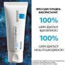 Бальзам заспокійливий La Roche-Posay Cicaplast Б5+, що відновлює для пошкодженої або подразненої шкіри обличчя та тіла, 100 мл в інтернет-аптеці foto 3
