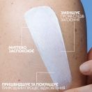 Бальзам заспокійливий La Roche-Posay Cicaplast Б5+, що відновлює для пошкодженої або подразненої шкіри обличчя та тіла, 100 мл замовити foto 4