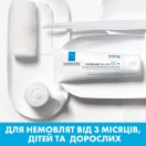 Бальзам заспокійливий La Roche-Posay Cicaplast Б5+, що відновлює для пошкодженої або подразненої шкіри обличчя та тіла, 100 мл ціна foto 7