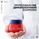 Нічний антивіковий крем Vichy Liftactiv В3 для корекції пігментних плям з ретинолом 50 мл недорого foto 10