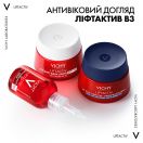 Нічний антивіковий крем Vichy Liftactiv В3 для корекції пігментних плям з ретинолом 50 мл в Україні foto 11