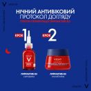 Нічний антивіковий крем Vichy Liftactiv В3 для корекції пігментних плям з ретинолом 50 мл замовити foto 13