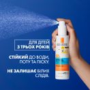 Сонцезахисний легкий спрей La Roche-Posay Anthelios Dermo-Pediatrics для чутливої та схильної до подразнення шкіри дітей, захист від UVB та дуже довгих UVA променів, SPF50+ 200 мл купити foto 3