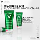 Очищаючий гель-сироватка Vichy Normaderm з ефектом пілінгу для проблемної шкіри обличчя та тіла 125 мл фото foto 5