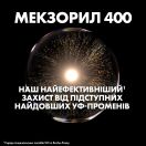 Сонцезахисне водостійке зволожуюче молочко La Roche-Posay Anthelios Dermo-Pediatrics для чутливої шкіри дітей, захист від UVB та дуже довгих UVA променів SPF50+ 250 мл в інтернет-аптеці foto 5