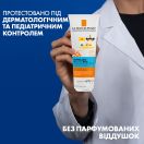 Сонцезахисне водостійке зволожуюче молочко La Roche-Posay Anthelios Dermo-Pediatrics для чутливої шкіри дітей, захист від UVB та дуже довгих UVA променів SPF50+ 250 мл в Україні foto 6