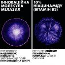 Сироватка-концентрат La Roche-Posay Mela B3 проти гіперпігментації шкіри та для запобігання її повторній появі 30 мл фото foto 2