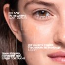 Сироватка-концентрат La Roche-Posay Mela B3 проти гіперпігментації шкіри та для запобігання її повторній появі 30 мл купити foto 4