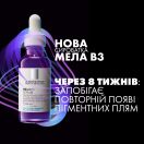 Сироватка-концентрат La Roche-Posay Mela B3 проти гіперпігментації шкіри та для запобігання її повторній появі 30 мл в аптеці foto 10