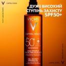 Сонцезахисна водостійка олійка Vichy Capital Soleil для шкіри обличчя, тіла та кінчиків волосся SPF 50+ 200 мл купити foto 3
