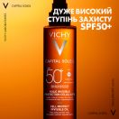 Солнцезащитное водостойкое масло Vichy Capital Soleil для кожи лица, тела и кончиков волос SPF 50+ 200 мл ADD foto 3